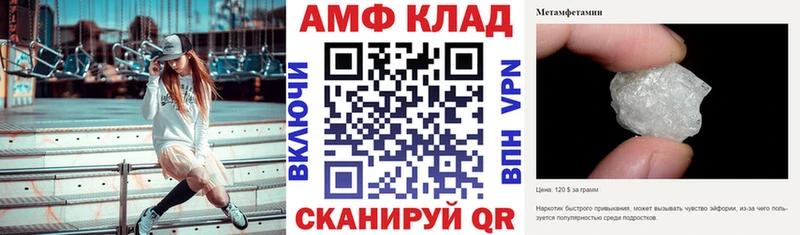 ссылка на мегу   Нижний Тагил  АМФ Розовый 
