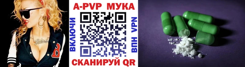 Alpha PVP Соль Нижний Тагил