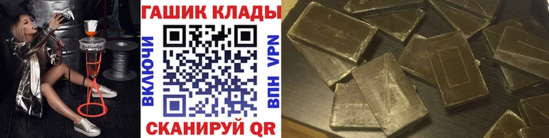 Гашиш убойный Нижний Тагил