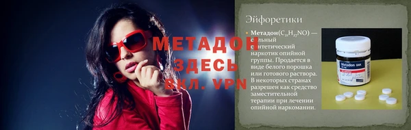 героин Алексеевка