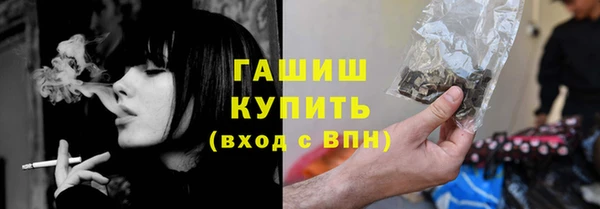 ALPHA PVP Дмитровск