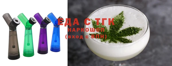 мяу мяу мука Верхний Тагил