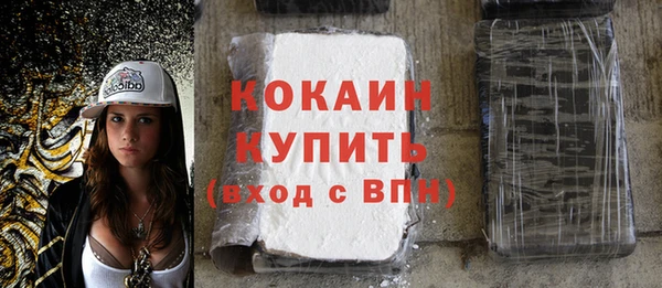 кокаин колумбия Алексин
