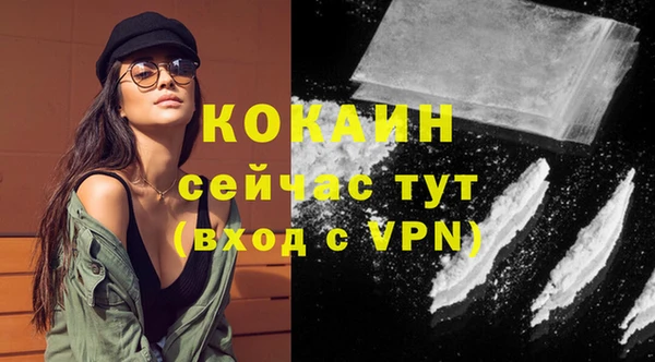 кокаин колумбия Алзамай