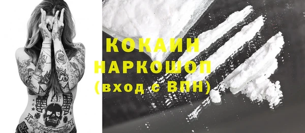 кокаин колумбия Алексин