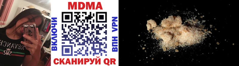 MDMA crystal Нижний Тагил