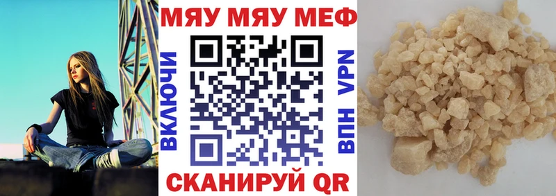 МЕФ кристаллы Нижний Тагил