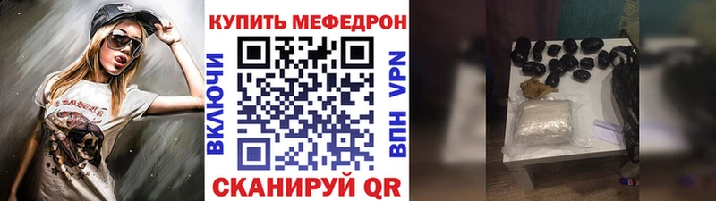 Мефедрон mephedrone  Нижний Тагил 