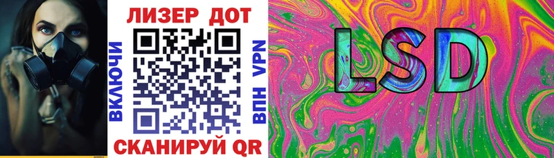 Марки 25I-NBOMe 1500мкг Нижний Тагил