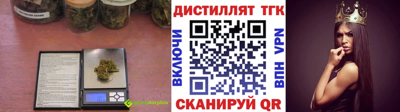 ТГК жижа  наркотики  Нижний Тагил 